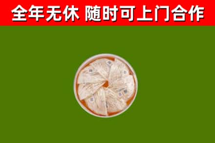 遵义回收燕窝