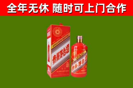 遵义回收生肖茅台酒