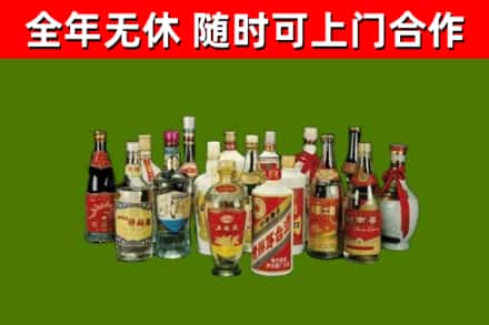 遵义回收白酒