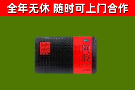 遵义回收阿胶
