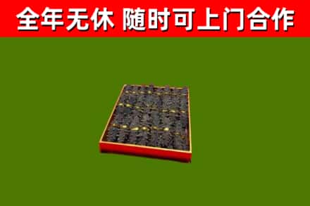 遵义回收海参